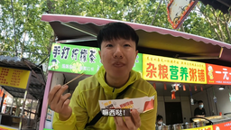 韩国网红博主金峻范打卡河南商丘 品味多样美食_fororder_微信图片_20230519172203
