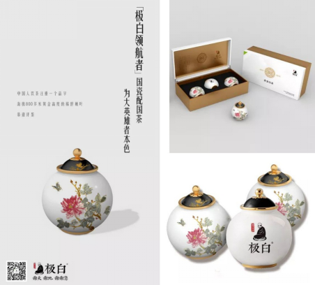 2018春茶盛会即将召开 极白开启安吉白茶新时代