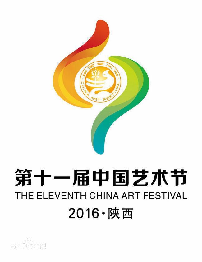 【头条】中国艺术节10月在陕举办 45个场馆已投入使用