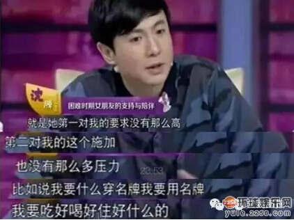 沈腾清迈举办婚礼 揭秘两人12年恋爱