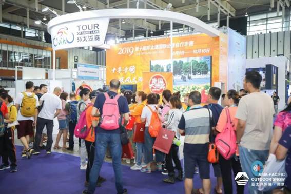 （國博資訊-下小圖2）南京國博獲“2019年度金五星優秀會展場館獎”