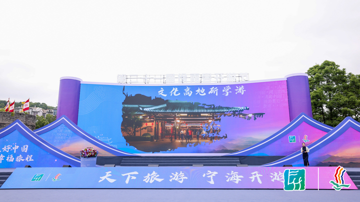 “中国旅游日”浙江10条亚运主题旅游线路发布_fororder_1684469246253_6466f5fe425acc000195845b