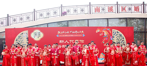 （张）宜宾市南溪区公园式婚姻登记处为爱正式启用_fororder_集体婚礼现场-摄影-高学兵