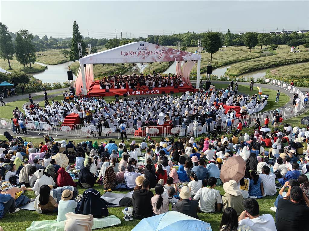 【区县新闻】上海湾区·花开海上音乐节在金山区举行