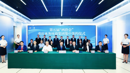 聚焦西洽会 | 重庆水务环境集团重点项目签约11.5亿元