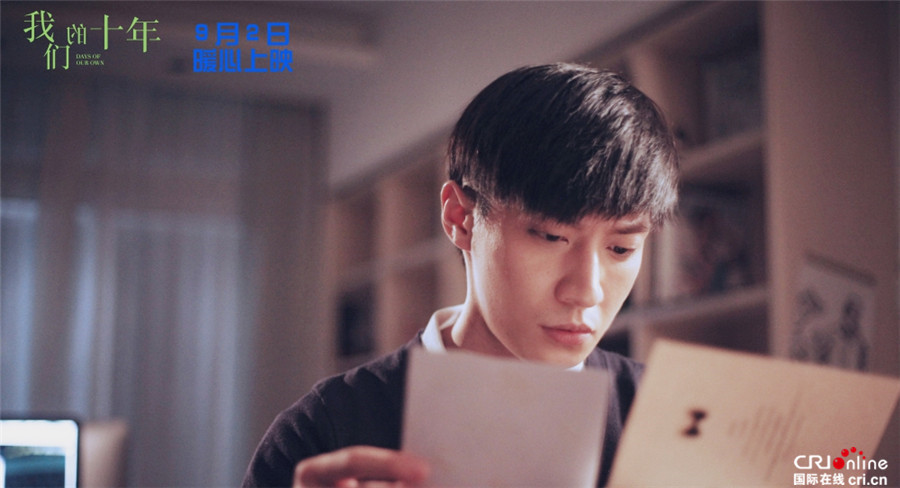 我们的十年今日公映五大看点揭秘最真实青春