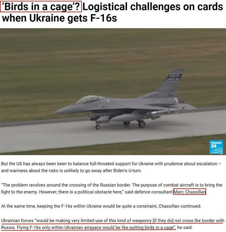 F-16，能改變什麼