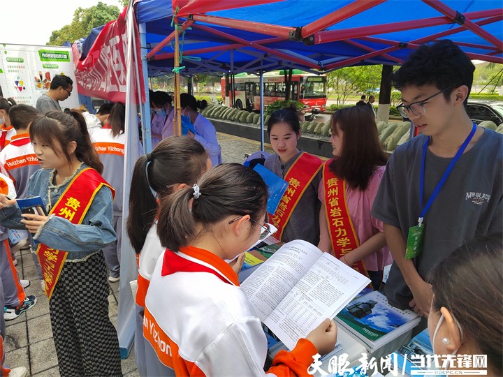 科技在線 創新有我︱2023年貴州省科技活動周啟動