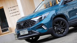 2023款捷达VS5/VS7正式上市