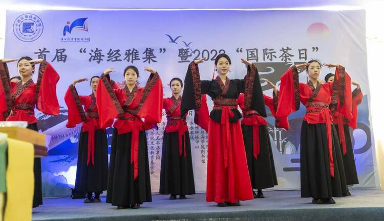 学校首届“海经雅集”在中德学院和图书馆举行