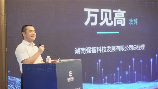 強智科技2023年高等教育數字化轉型研討會在瀋陽舉辦_fororder_強制2
