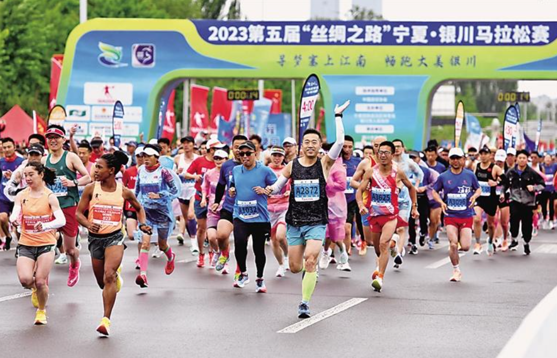 银川马拉松赛鸣枪开跑_fororder_截屏2023-05-22 09.46.07
