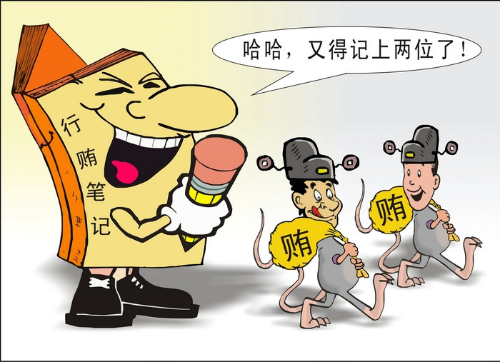 深圳包工头送30万美金 给水务局长 供其女儿美国买房