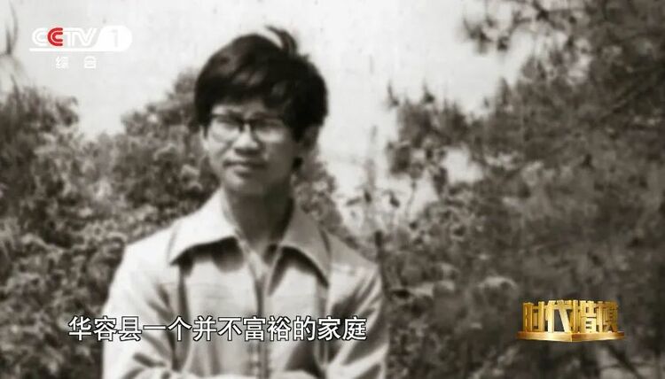 那只深潜海底2000米的“海牛”，是他送给祖国最深沉、最浪漫的礼物……