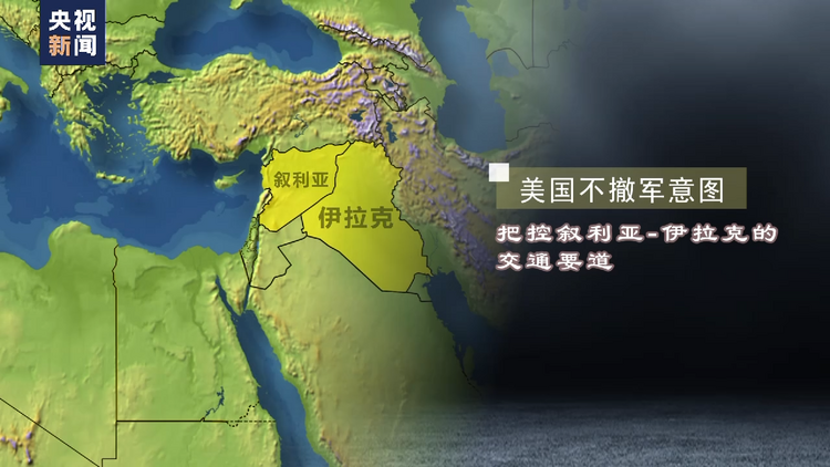 美国持续介入叙利亚危机 造成深重人道主义灾难