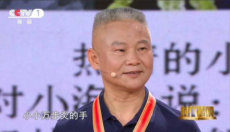 那只深潜海底2000米的“海牛”，是他送给祖国最深沉、最浪漫的礼物……