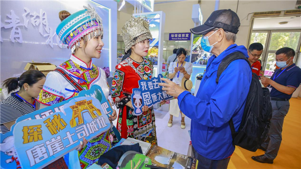 恩施文旅精彩亮相2023北京国际旅游博览会_fororder_图片2