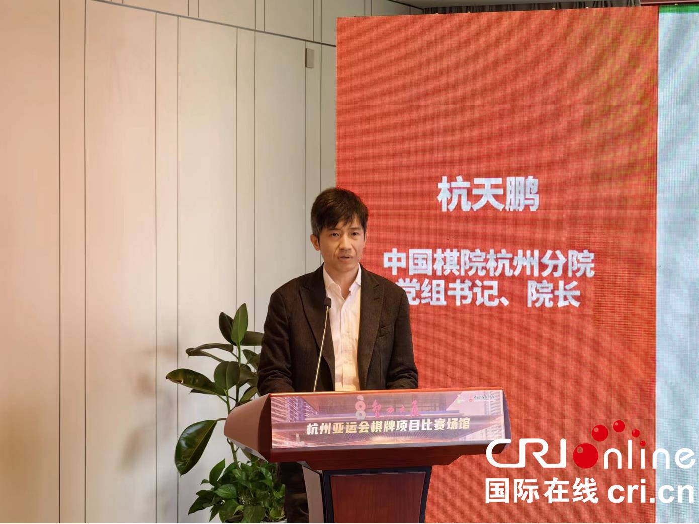 新晋国际象棋世界冠军丁立人凯旋回杭_fororder_微信截图_20230523134102