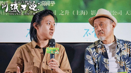 親情故事打動人 劉德華為影片唱推廣曲 電影《川流不“熄”》首映