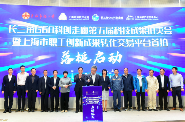 【热点新闻】打造创新成功转化平台 2023年上海职工科技节开幕