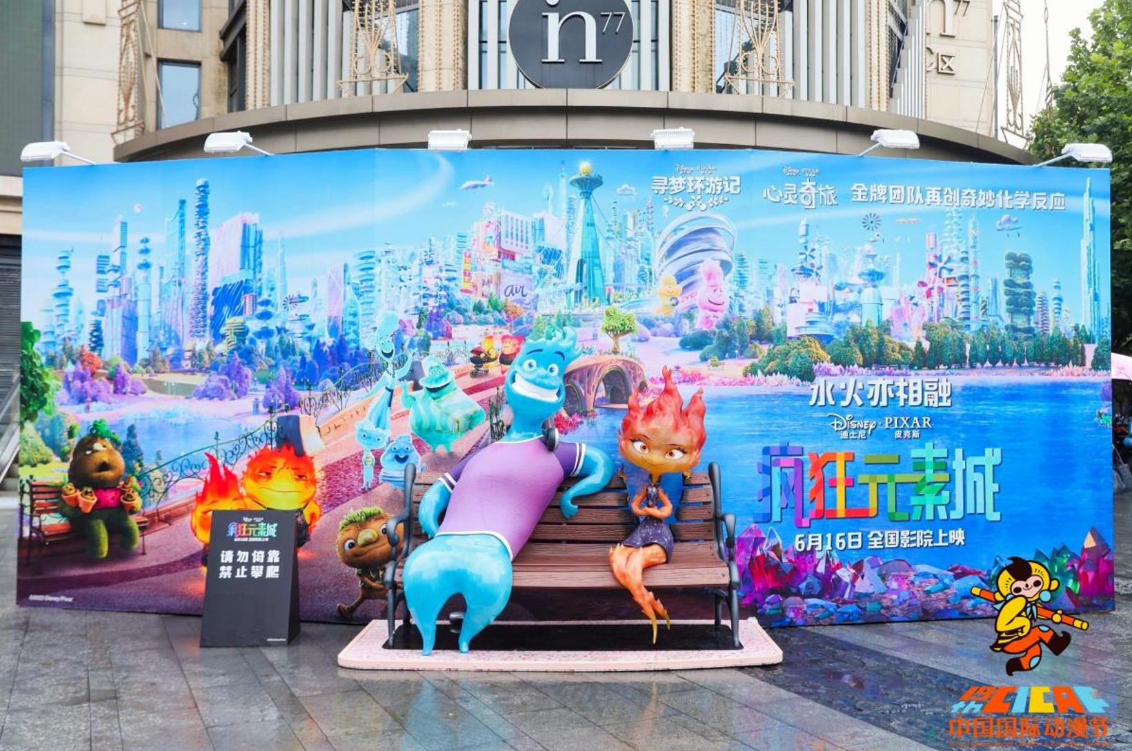 第十九届中国国际动漫节彩车巡游在杭州湖滨步行街拉开帷幕