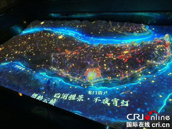 （急稿）【CRI专稿 列表】重庆十八梯山城记忆馆正式揭牌 展示老重庆独特魅力