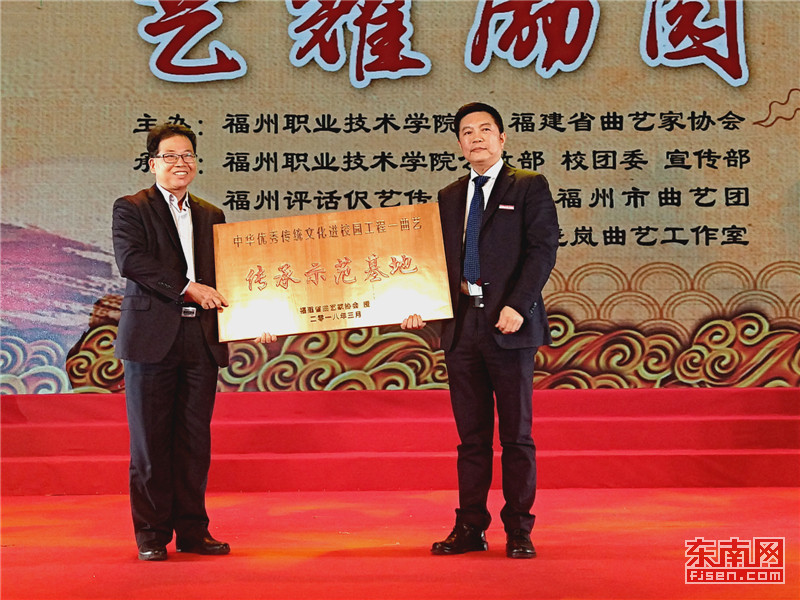 【焦点图】【移动版 轮播图】【滚动新闻】中华优秀传统文化进校园工程在福州职业技术学院启动 【焦点图】【移动版 轮播图】【滚动新闻】中华优秀传统文化进校园工程在福州职业技术学院启动