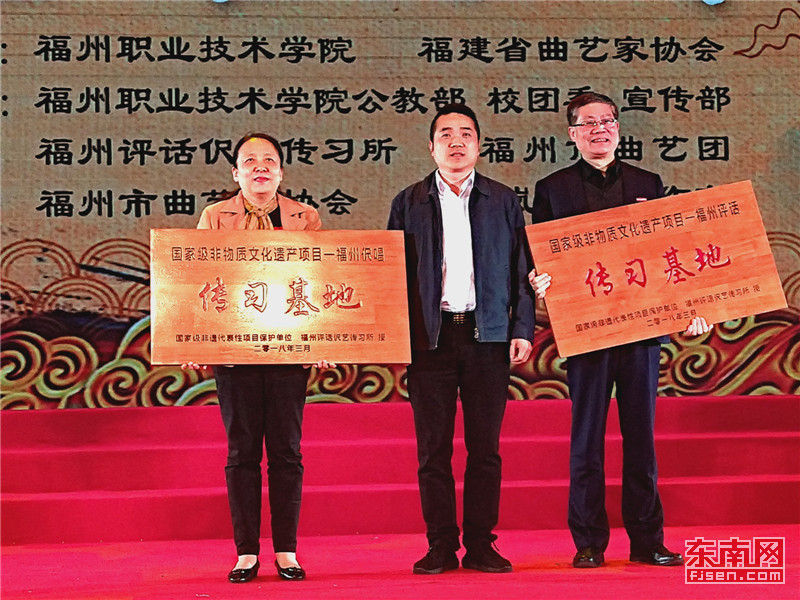 【焦点图】【移动版 轮播图】【滚动新闻】中华优秀传统文化进校园工程在福州职业技术学院启动 【焦点图】【移动版 轮播图】【滚动新闻】中华优秀传统文化进校园工程在福州职业技术学院启动