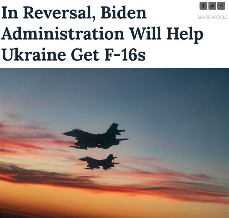 F-16，能改變什麼