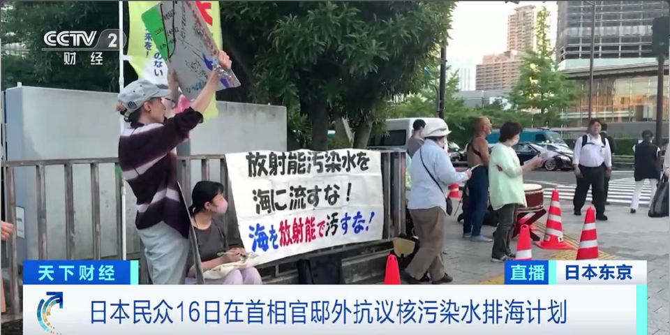 为排海做铺垫？日本东电7月起将允许民众参观福岛第一核电站