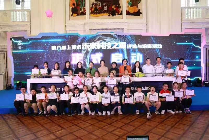 【原创】第七届上海市“未来科技之星”颁奖仪式举行_fororder_微信图片_20230522143534
