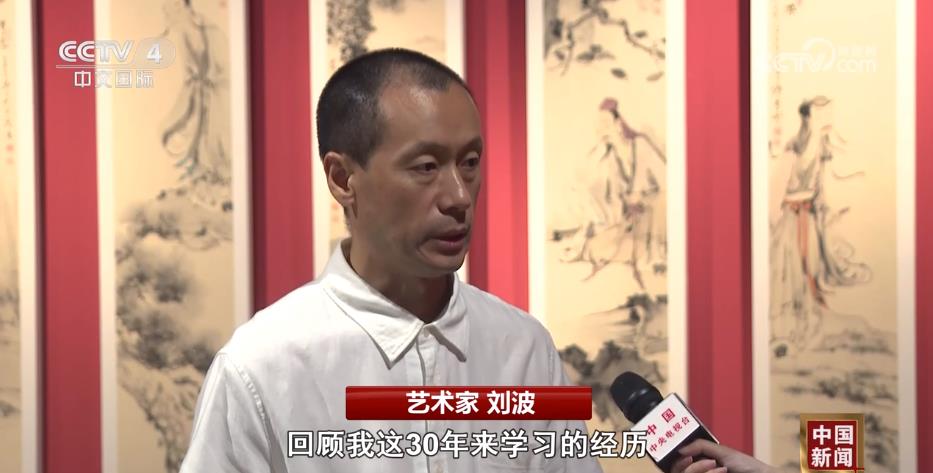 立雪功成九品莲刘波学艺展在天津展出回顾东方艺术教育发展历程