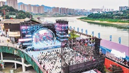 【城市远洋】首届中国剧本娱乐嘉年华在渝启幕