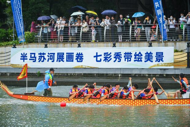 【聚焦上海-焦點圖】2023普陀龍舟賽打響 上海半馬蘇河奏響“雨中交響樂”