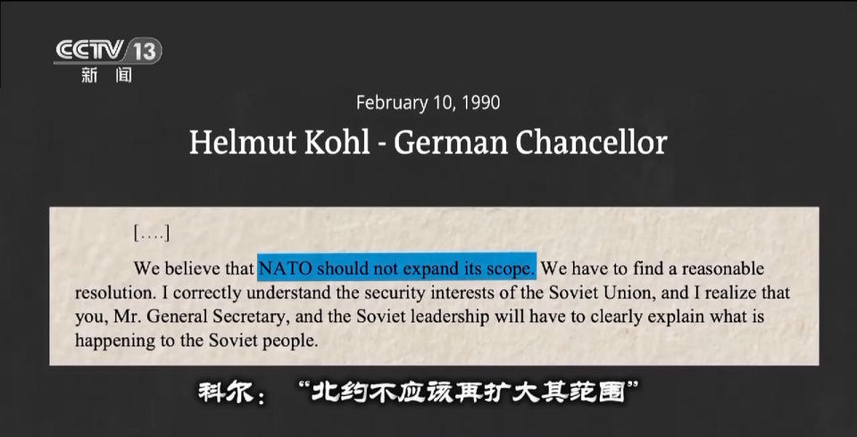 世界周刊丨“长臂”北约