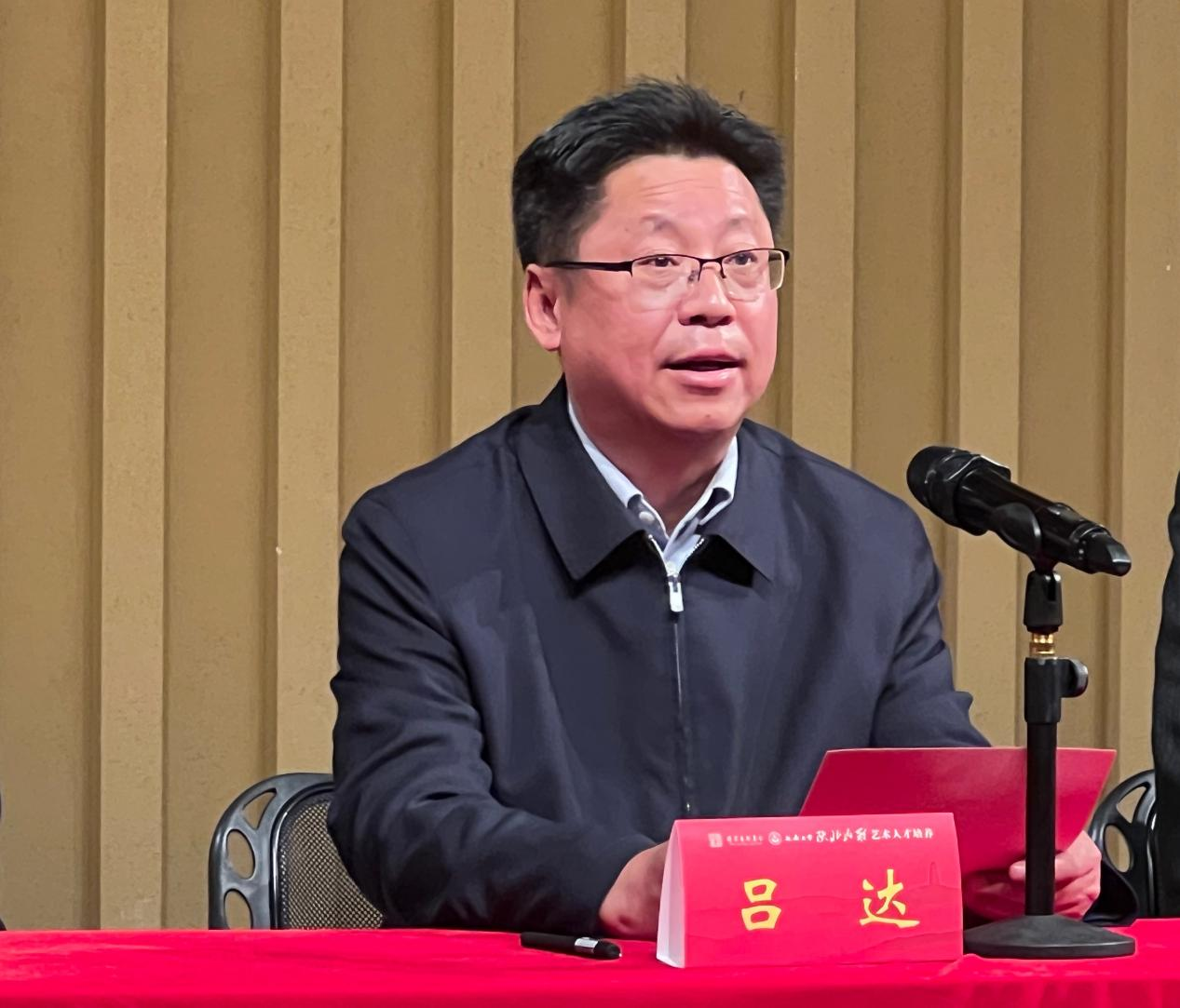 国家艺术基金2022年度艺术人才培养资助项目陕北民歌艺术人才培养结项仪式成功举行_fororder_图片11