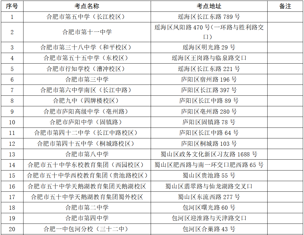 圖片默認標題_fororder_微信圖片_20230523130349