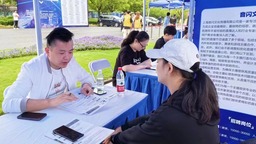 【原创】上海杨浦举办首场大学生实习见习就业专场活动