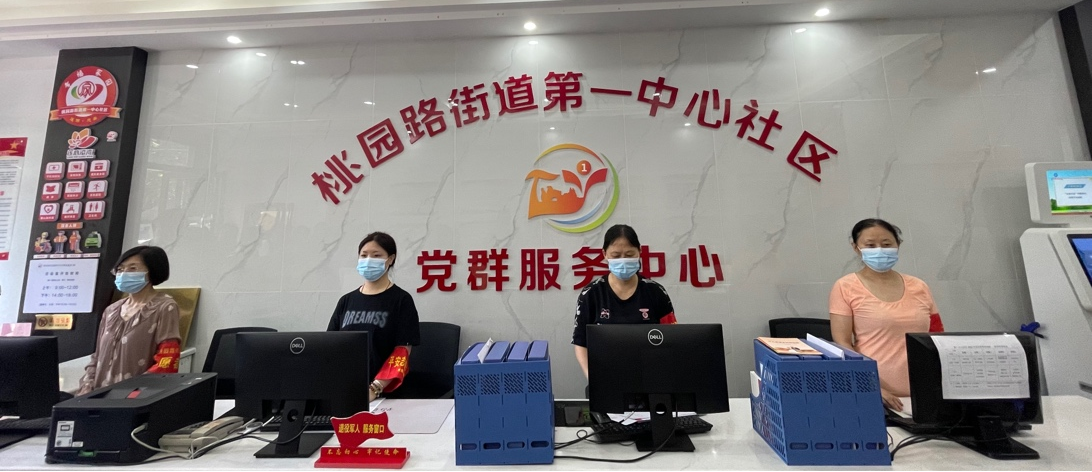 西安市莲湖区：“智”存高远 不断求索 走高质量发展道路_fororder_图片16