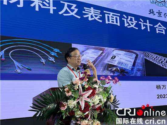 2023中国（长垣）医疗器械产业技术发展大会举行_fororder_图片3
