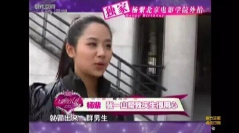 在一起！張一山唱《做你的男人》為楊紫慶生