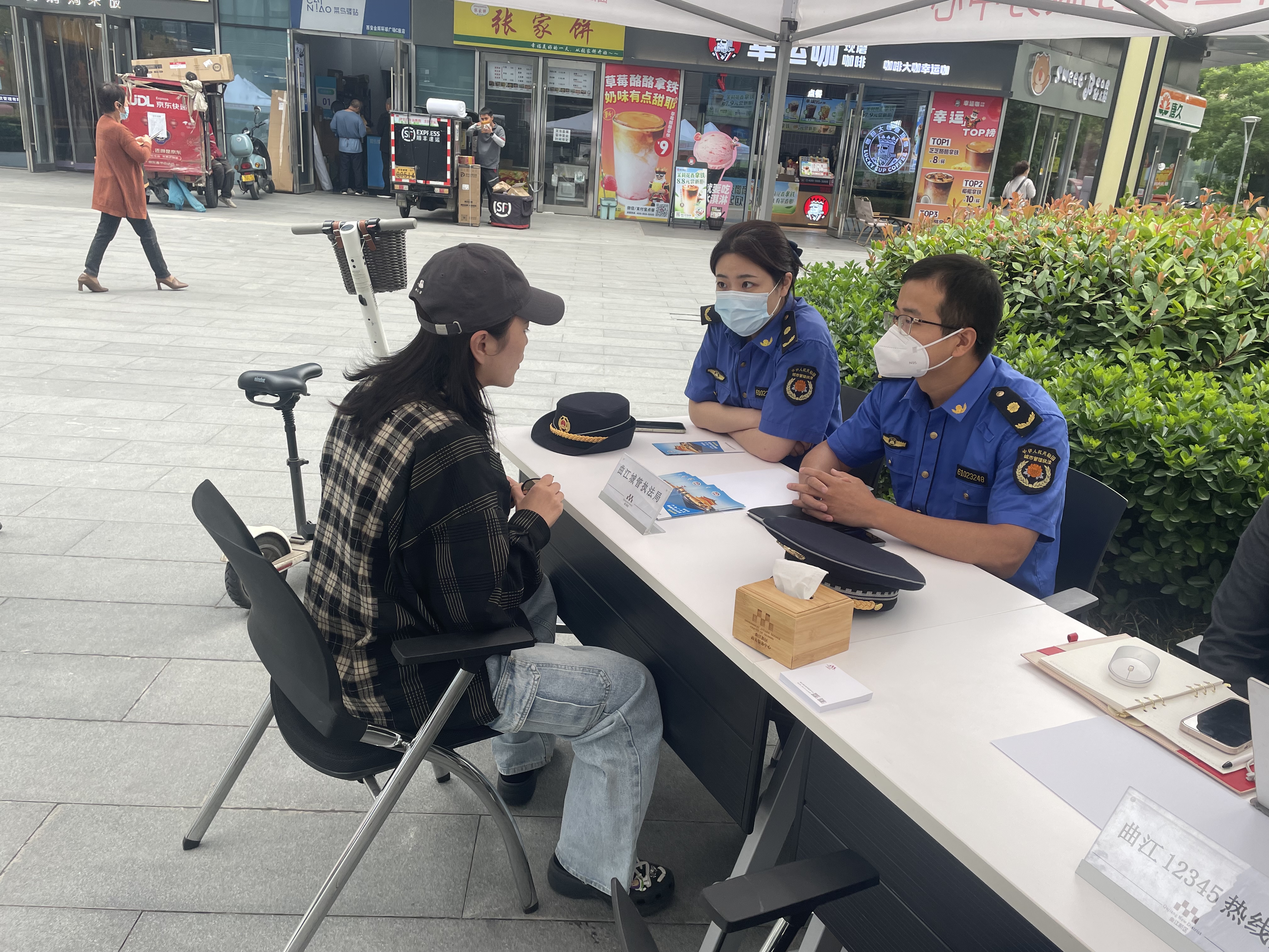 曲江新区开展“优环境、聚商机，共发展、赢未来”活动_fororder_微信图片_20230525085235