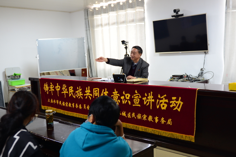 貴州水城:聚焦高品質發展 以發展凝聚中華民族共同體意識