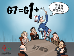 【国际漫评】“我觉得小弟们都很开心”