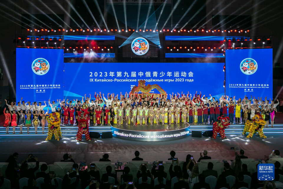第九届中俄青少年运动会在重庆开幕