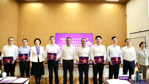 福建省农信联社党委主题教育读书班在清华大学举行