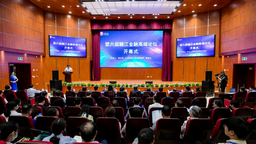江西財經大學舉辦第六屆贛江金融高端論壇