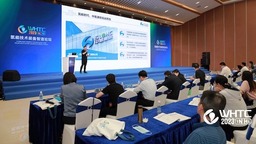 中氢源安亮相世界氢能技术大会 助力氢能产业开启加速度