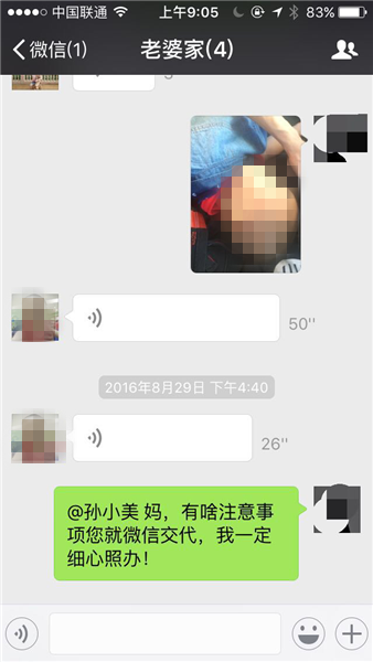 商場“孩子走失”實為父親抱走 聲明與妻子鬧翻
