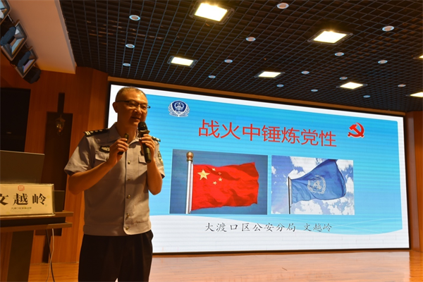 “最美渝警楷模”文越岭走进校园分享维和故事_fororder_图片1